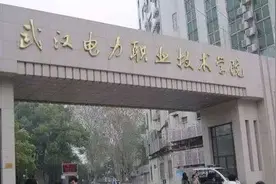 湖北这3所高职院校值得注意，分数不高，但实力不错图片