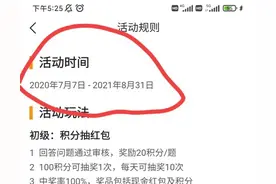 头条答题赢红包活动10天提现100，活动马上结束了？图片