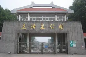河北最大市内公园，邢台八景之一——达活泉公园图片