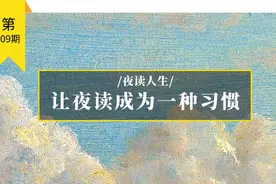 桂林平乐女主播夜读｜笑的力量图片