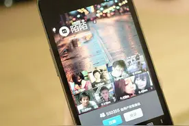 被贴上“约×”标签的陌陌，推出新产品“咔咔”只对熟人下手图片