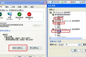 破解网页文件中不能复制的方法图片
