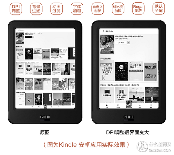 黑白平板电脑，通吃书商APP，BOOX POKE PRO 墨水屏电子阅读器