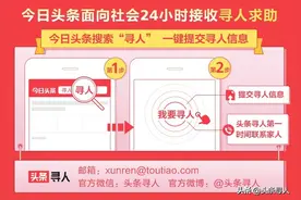 急寻亲属：文山州文山市六旬老人因交通事故身亡，穿白色polo衫、棕色皮鞋，肇事时骑蓝色三轮车图片