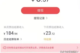 喜欢网购的朋友，看完这篇文章保证能帮你赚到不少零花钱图片