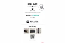唯品会vs得物 133条GUCCI皮带真假之谜图片