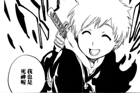 《死神》续作漫画：黑崎一护的儿子不简单，看似天真实则很腹黑图片