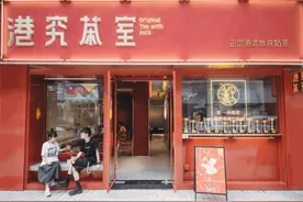 太古汇旁，港奶冠军拿到手软的店，连奶茶都用＂奖杯装＂图片