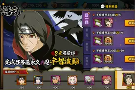 新区福利让老玩家眼馋？除了8天拿鼬，还有很多改动能帮助新手图片