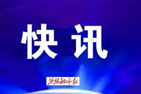 注意！藁城人民医院最新通知图片
