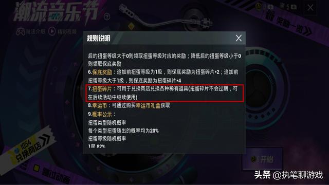 “吃鸡”特斯拉宁可“砸手里”也不低出？光子发话了，提醒玩家