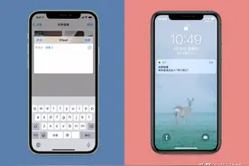 当你和 TA 都使用 iPhone图片
