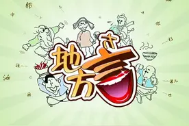 探究！长治方言的特征图片