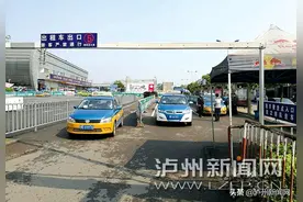 泸州主城区出租车新运价标准出炉 快来看看图片