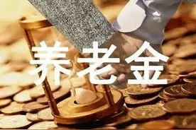 2025年后，退休中人基本养老金计发有何具体变化呢？图片