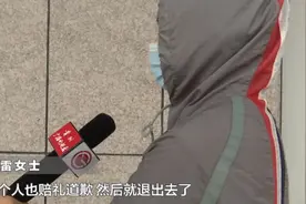 贵阳女子美容店脱衣推背，遭男技师开门闯入，前台：看一下又没摸图片