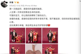 31岁悲伤被爆床照，41岁喜提女儿，名富二代林峰凭什么逆袭图片