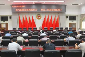 康莲英为市政协机关干部职工上党课图片