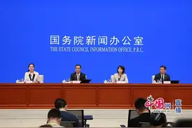 国务院政策例行吹风会介绍网络提速降费政策有关情况图片