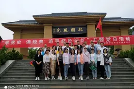 榆林市公共文化服务中心组织全体党员赴清涧县开展“学党史 诵经典 追寻红色记忆”主题党日活动图片