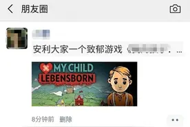 朋友圈新功能内测，网友：有开盲盒那味儿了图片