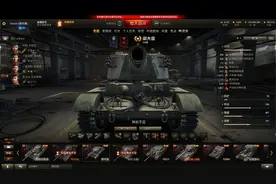 WOT｜“为啥不卖”系列——御夫座图片