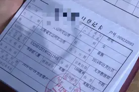 一套房2个户口本会产生什么纠纷，能挂几个户口，可以争财产吗？图片