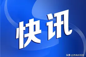 疫情防控期间，欠费不停电！山东省电费电价优惠政策都在这了图片