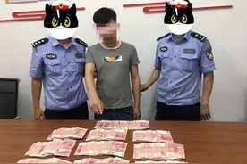 帮忙注销帐户？这种”金融客服”千万小心——市区警种联动破获诈骗案追缴非法资金10万元图片