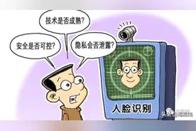 “刷脸”真的安全吗？有人用“AI换脸”骗过人脸识别实施犯罪图片