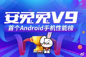 安兔兔发布4月份安卓手机性能榜单，黑鲨游戏手机4 Pro稳居第一图片
