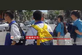 一个月23起学生跳楼，心理老师揭“自杀排查”为何无效？图片