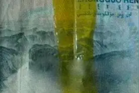 首张罚单来了！4家公司拒收现金被罚，但这两种“人民币”可拒收图片