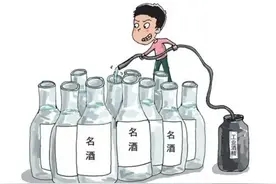 夫妻合伙卖假酒被提起公诉图片