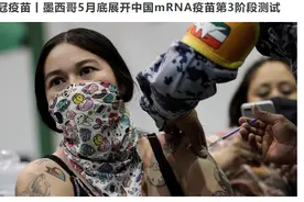 方舟子嘲笑中美mRNA差距比芯片大，陈薇少将火速打脸图片