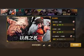 DNF手游百科丨冒险团概述与养成介绍图片