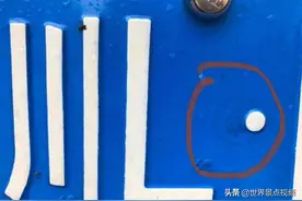 四川车牌上图标是熊猫，陕西是兵马俑，云南是大象，你那里是啥？图片