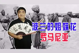 16世纪罗马尼亚和周边国家联合起来，共同抗击奥斯曼土耳其帝国图片