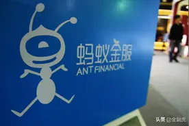 蚂蚁消金成立开业：花呗借呗成其专属品牌 原两家小贷1年内退出图片