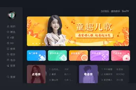 7款智慧盒子必备的K歌软件分享，让你在家也能尽情嗨唱图片