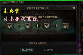 DNF：毕业了没事干？4大摸金副本推荐，0投资也能赚钱图片