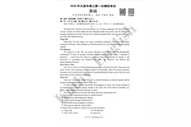 「真题速递」2020届大连市高三一模试题图片