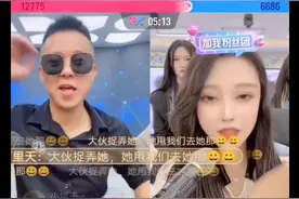 胜仔和娜美说好给彼此甩人，结果，娜美耍赖了，留下胜仔风中凌乱图片