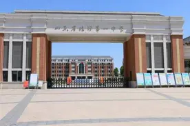 山东临沂最好的四所高中，卧虎藏龙之地，金榜题名真雄才图片