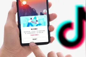 抖音升级未成年保护措施，14岁以下实名用户直接进入青少年模式图片