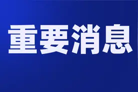 4月10日起，无锡站部分车次有变化图片