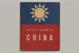 二战美军人手一本的小画册，用来辨别中国人和日本人图片