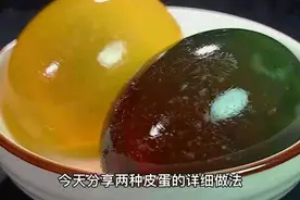用鸡蛋和鸭蛋制作皮蛋的行业秘密，附具体操作流程，行外谨慎观看图片