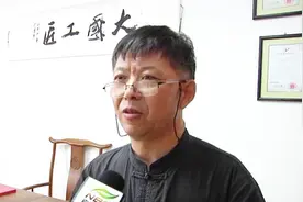 古籍修复专业介绍视频封面