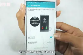 手机打开这个开关，自动识别电话以及归属地，跟广告电话说拜拜视频封面
